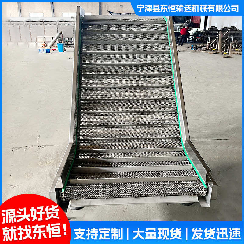 不锈钢网链输送带耐高温网带式传送带输送机食品烘干线定制输送机