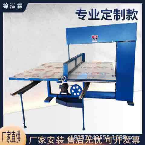 四轮式橡塑管切割机保温棉立切机包装材料分切机