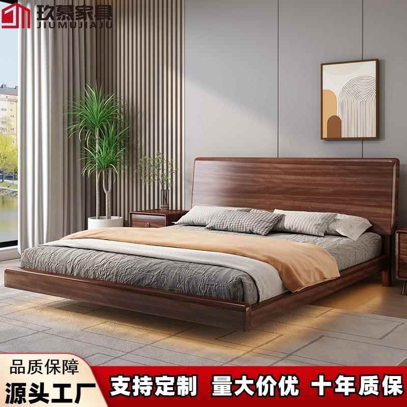 北欧实木床1米8双人床主卧胡桃木榻榻米悬浮床带感应灯1米5单人床