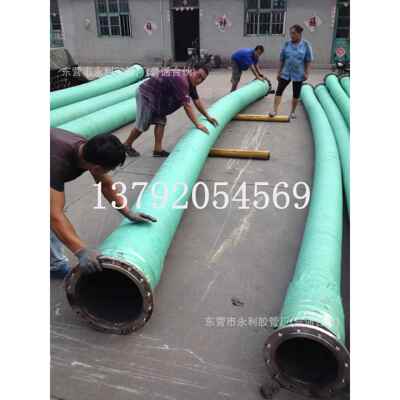 DN250,300,350,400mm挖泥船吸沙船用大口径耐磨吸沙排泥橡胶管