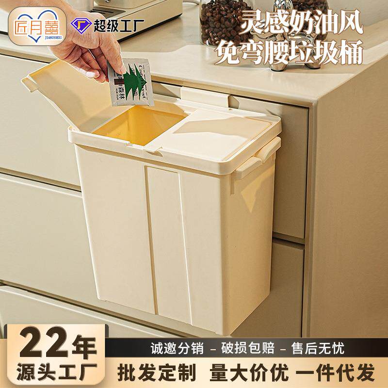 厨房挂壁式垃圾桶挂式家用干湿分离厨余分类橱柜门壁挂带盖垃圾筒