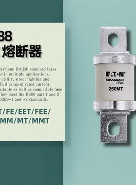 BUS0SMANN半导体B88系列熔断器700FMM4BS880-70A0A690VS现货