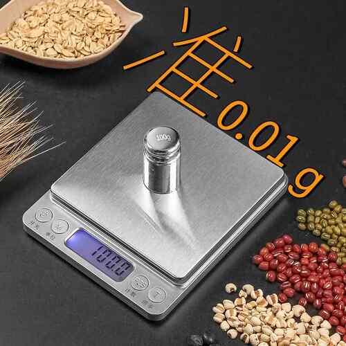 厨房秤电子秤克数称家用小型食物秤高精度0.01g烘焙精准电子称重