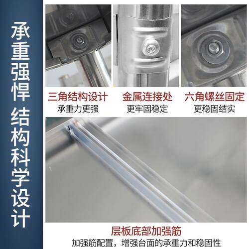 不锈钢工作台厨房操作台打案荷台桌JO双层三层切菜子台店饭面板