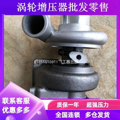 上柴6114装载机铲车TD07S D38-000 49187原厂涡轮增压器 增压机
