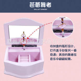 珠宝音乐盒发条机芯纤维板粉色弧形LED灯珠宝首饰音乐收纳盒定制