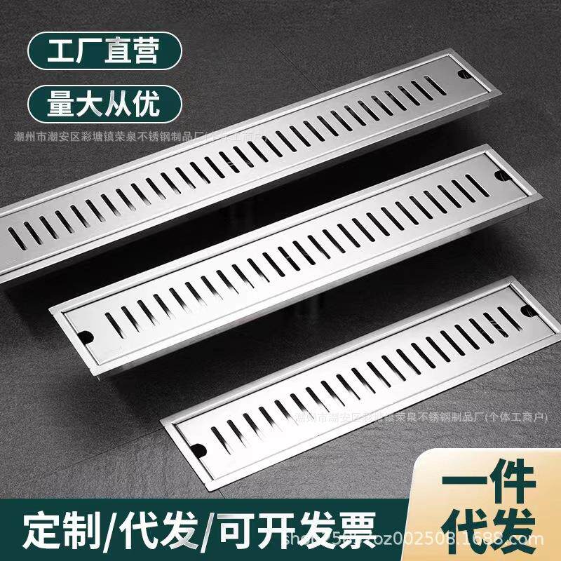 跨境304不锈钢长条形地漏工程厕所大排量加厚长方形防虫防臭地漏