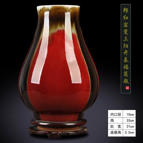 高档景德镇陶客瓷变瓶新中式家居厅电视柜玄窑关博古架装花饰送礼