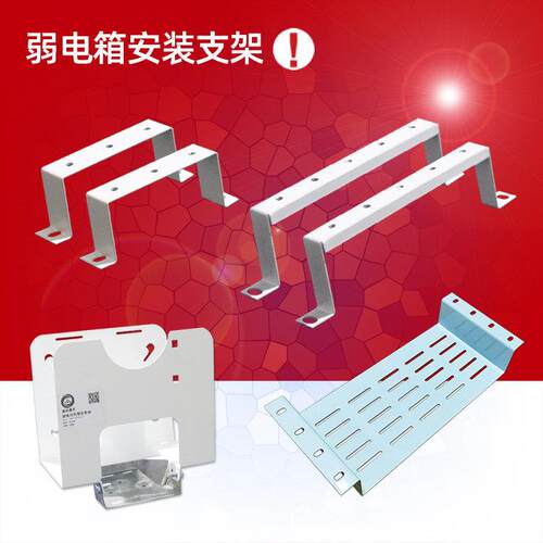 家用弱电箱支架DIY卡槽光猫路由器架理线架填空板Q7/Q6路由固定