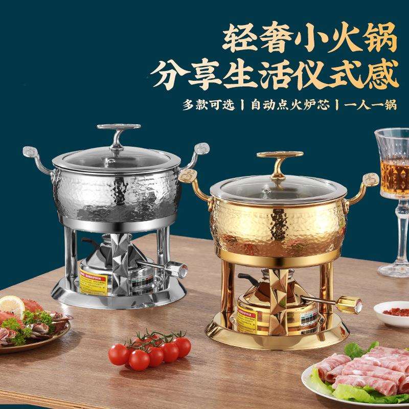 扬通304不锈钢一人一锅小火锅 的锅充气炉涮锅户外锅具单人小火锅