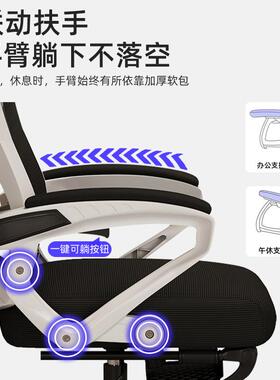 家用电脑游戏竞技座椅加厚弹力转椅电竞办公椅子4D腰靠可躺2802
