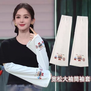 卡通冰袖娜扎同款冰丝宽松女士护手防晒袖套夏季遮阳防紫外线冰袖