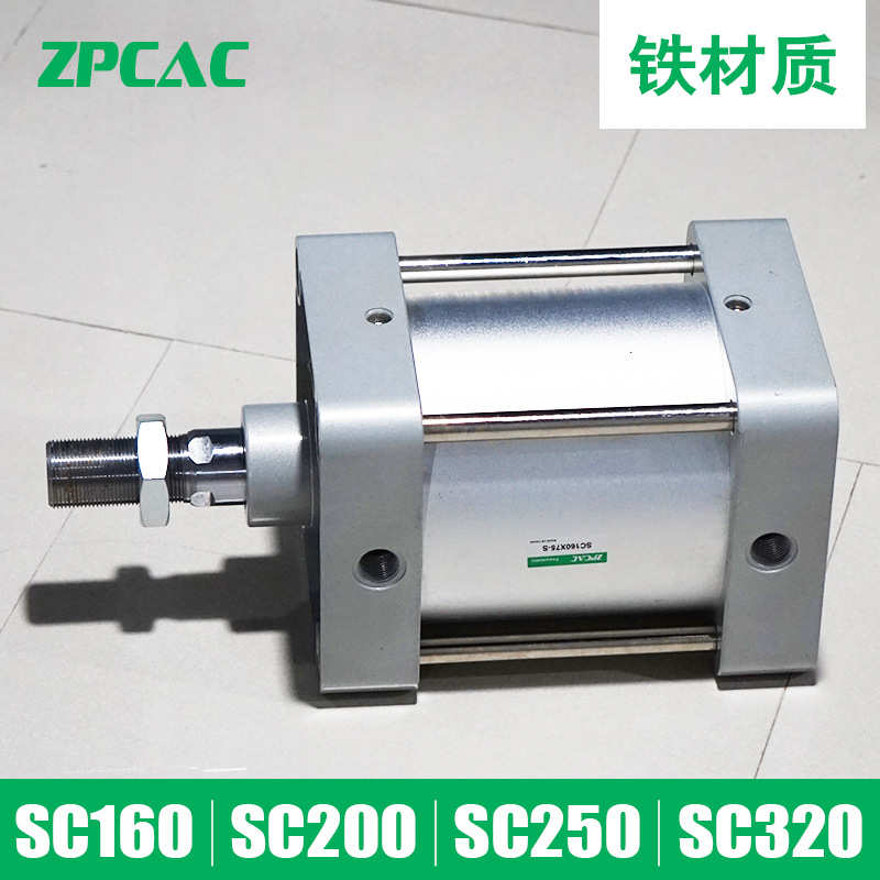 标准气缸气动元件SC160/200/250/320/25X50X100X125X150X200X300