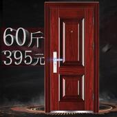 防盗安全门钢质集装 箱进户入户公寓家用防撬卧室房间工程室内大门