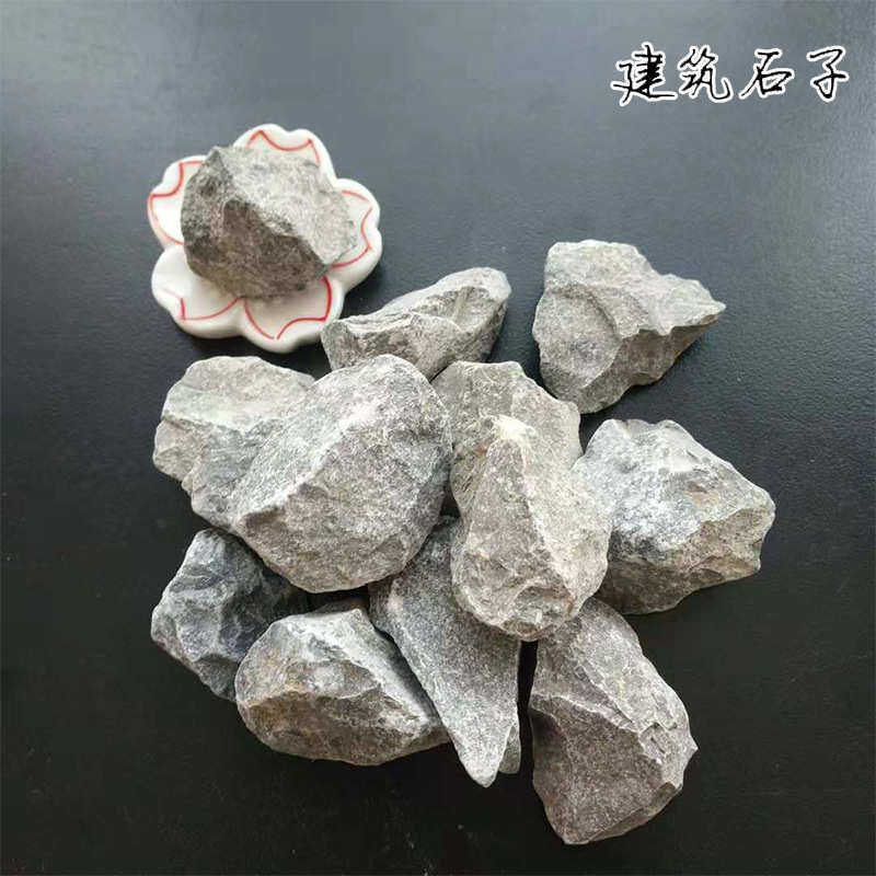 厂家供应建筑石子 青石子园林用石子 青石子 水洗建筑碎石子,橡塑材料及制品,耐火材料及制品,淘宝优惠券,粉丝福利购,淘宝优惠卷