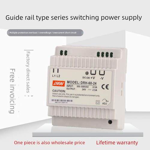 明WDR导轨式安装伟 SDR-240W-24V10A开关电源 DRH-60W-24V5A 120W
