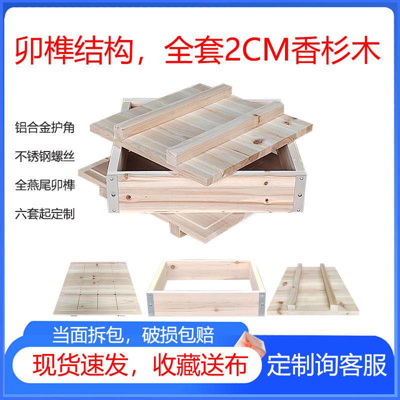 豆腐模具商用 定制豆腐箱实木豆腐框家用豆腐盒 做豆腐的工具全套