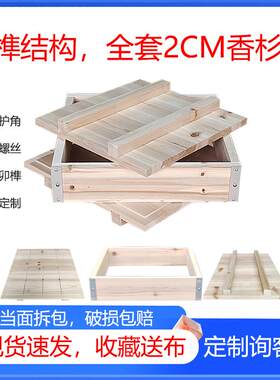 豆腐模具商用 定制豆腐箱实木豆腐框家用豆腐盒 做豆腐的工具全套