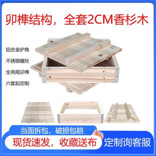 豆腐模具商用 定制豆腐箱实木豆腐框家用豆腐盒 做豆腐的工具全套