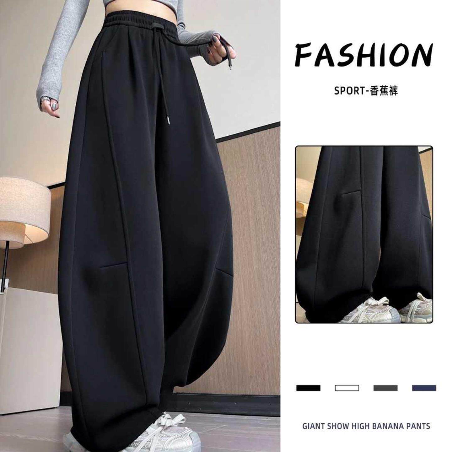 黑色弯刀阔腿裤女秋季2025新款宽松胖mm大码直筒运动卫裤休闲裤子