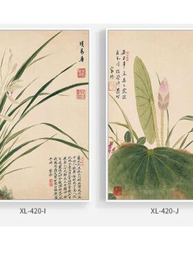 茶室新中式装国饰画客厅画房XL-420中挂画现代简约酒店民书宿式中