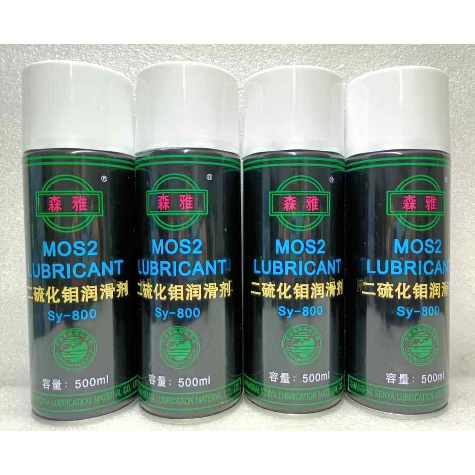 森雅二硫化钼润滑剂耐高温抗压耐磨防冲击喷剂油性干性500毫升