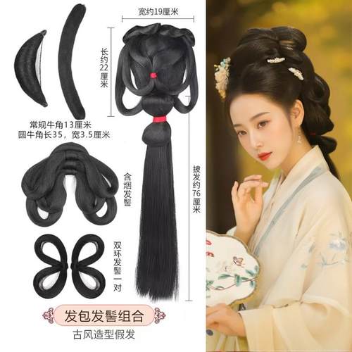 新款明制宋制后体区发一式新娘假发唐风汉服演后脑勺古装造型包出