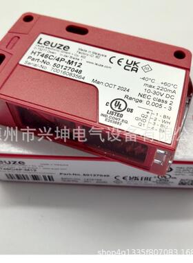 劳易测光电开关HT46C/4P-M12 背景抑制扫描仪商品编号： 50127048