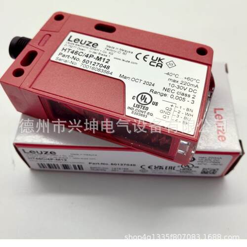 劳易测光电开关HT46C/4P-M12 背景抑制扫描仪商品编号： 50127048