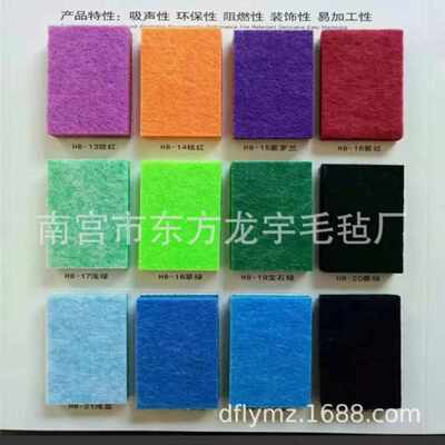 毛毡隔音板聚脂纤维吸音板隔音板琴房装饰板幼儿园背景墙隔音板