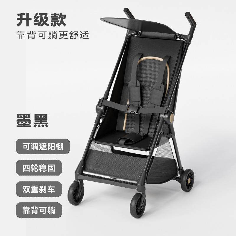 轻便折叠口袋伞车旅行推车易携带婴儿轻便小巧溜娃神器小孩手推车