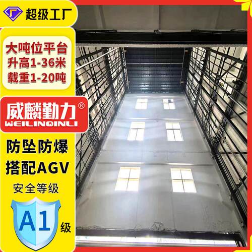 大型屠宰猪场升降平台厂家固定式液压升降平台导轨式液压升降货梯