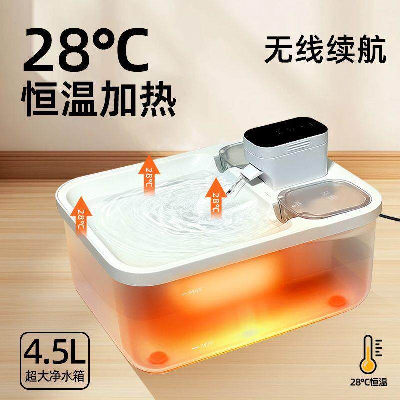 温猫咪饮恒水宠机物自动饮水器流无线KFF循环动不插电狗狗加热喝