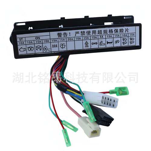 东风EQ2102配电盒总成37A-22010十五路保险丝盒熔断器越野车配件
