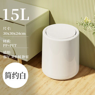 高颜值垃圾桶带盖家用2027新款 客厅轻奢高级办公室厕所卫生间纸篓