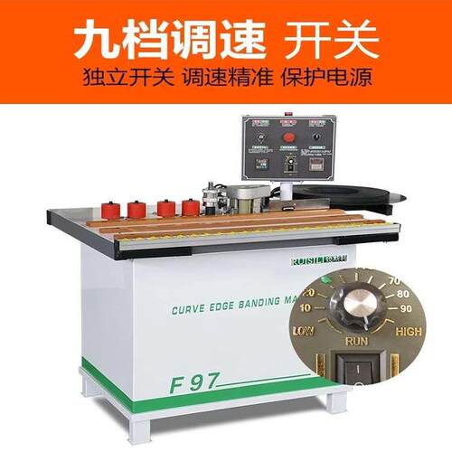 厂家供应木工机械双面涂胶曲直线封边机木工封边机F97