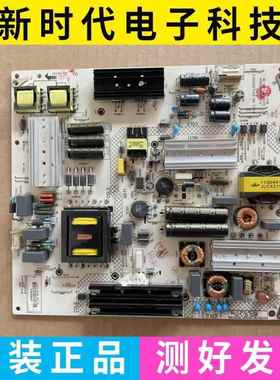 康佳 LED55X80A 55S80U QLED55X80U 液晶电源板35020804 34013161