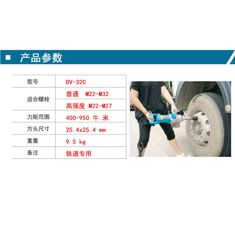 虎啸PIB-DV-32C正反转电动冲击扳手/螺栓拆卸扭力电扳