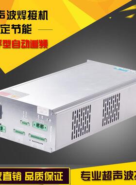 长期供应30k35k40k超声波电源发生器数字超声电源塑焊机电源