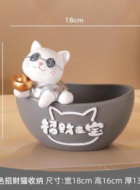 招财猫装饰品钥匙收纳装饰摆件