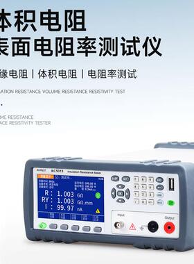 RC5013/RC5015橡胶薄膜及各种绝缘材料体积表面电阻率测试仪