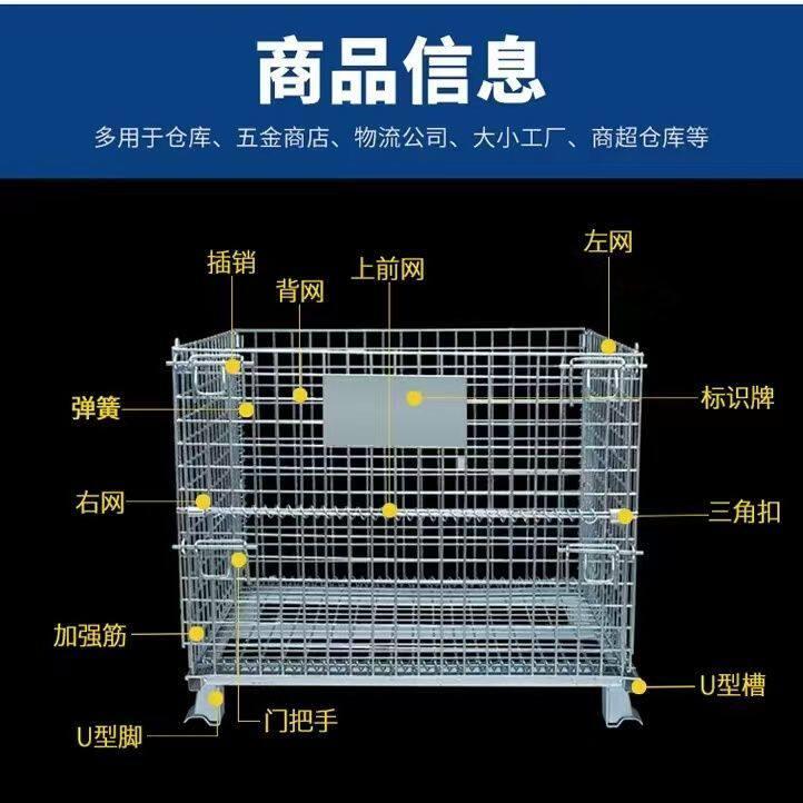 折叠仓储笼仓库车间周转铁框快递分拣网格笼可定制蝴蝶笼实体厂家