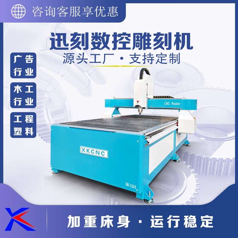 1325木工广告迷你字亚克力PVC塑料泡沫eva自动巡边雕刻机厂家
