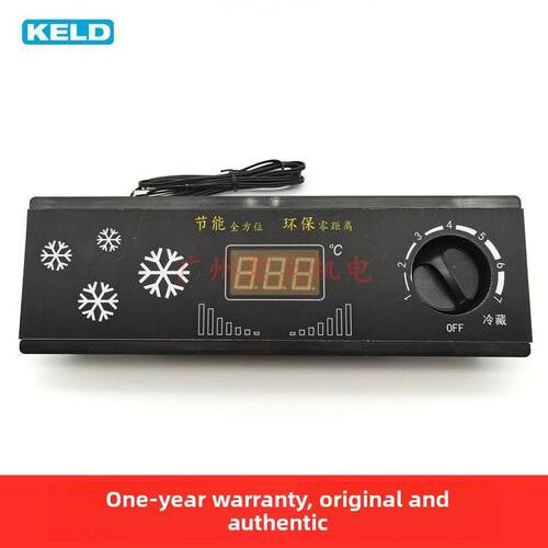 Keld恒温器Klt01-D-Lb冷冻柜冷冻显示柜雪柜单数字显示节能温度控