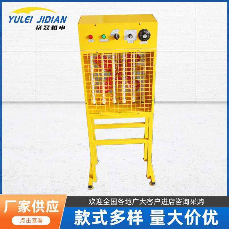 简易型热风扇电热风扇保温补温性干燥机/干燥箱/烘干