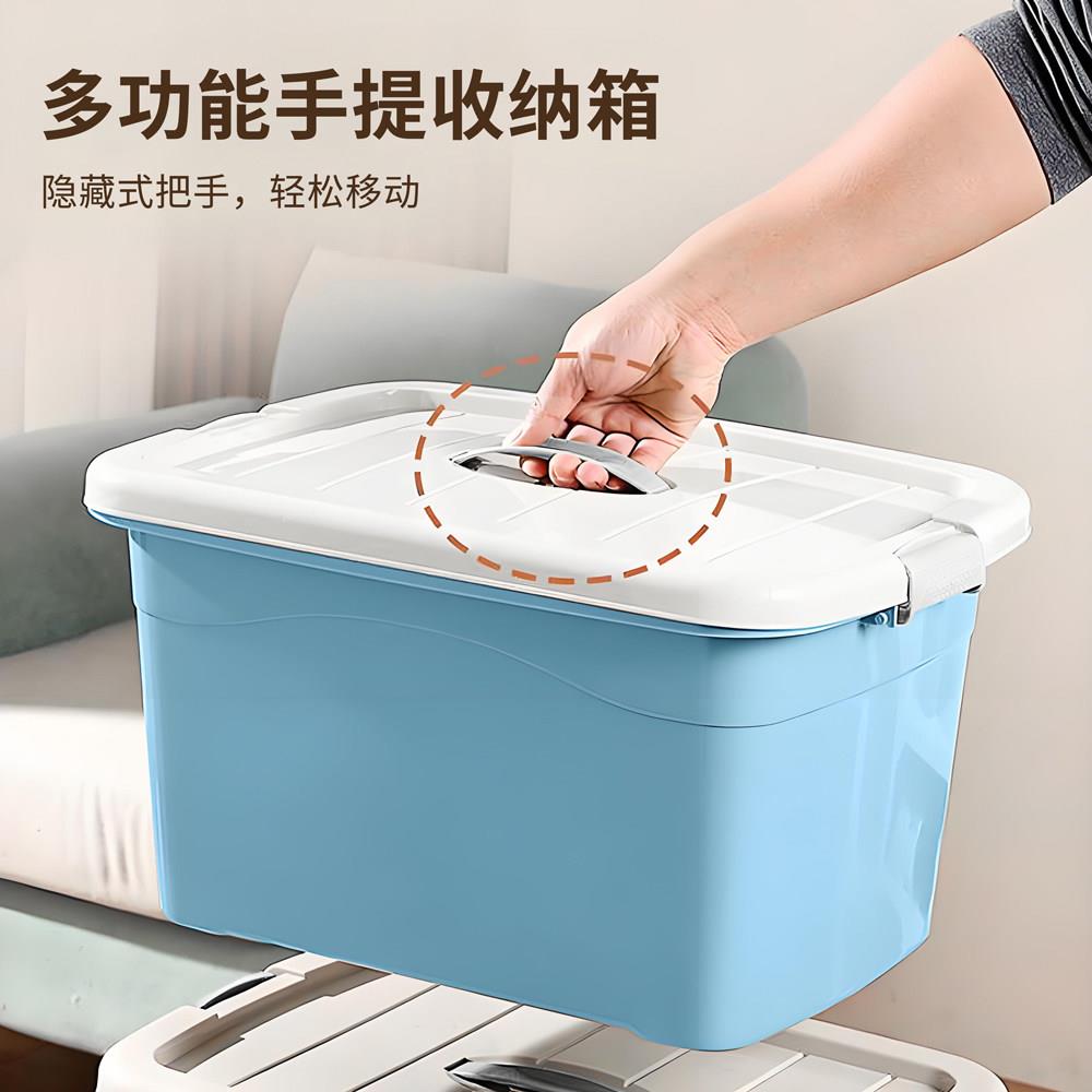 鹏音伴全位家收纳箱家用衣服玩具整理箱零食书本整理盒收纳盒塑料后备箱配件图片