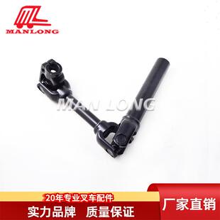 适用力至优叉车配件FB万向连接杆(L=365)14300-58891