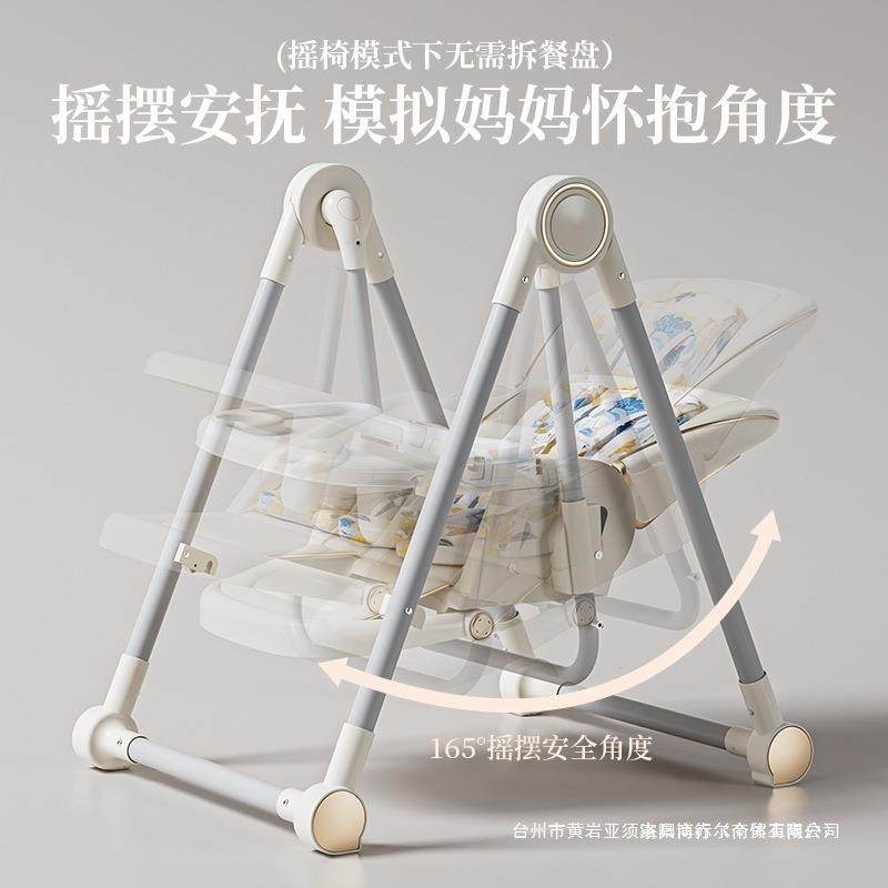 宝餐椅多功能可变摇摇吃马儿椅高低可调节可坐婴166可宝躺儿童饭