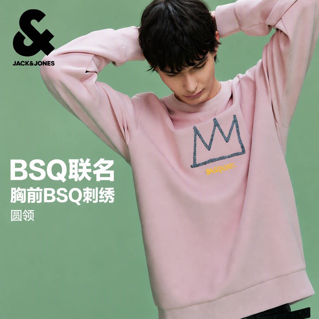 【BSQ联名】JACK&JONES男装秋季巴斯奎特罗纹圆领合体版型卫衣