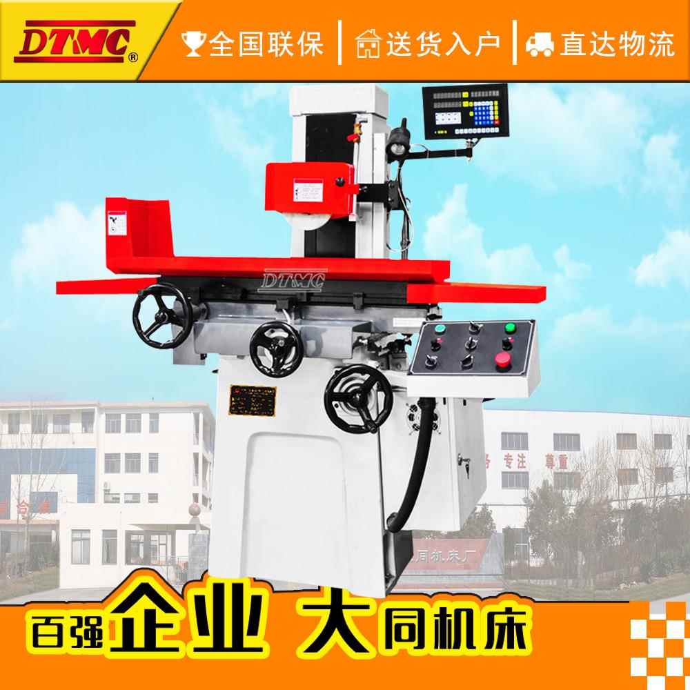 MD618A平面磨床精密带数显的平面磨床MD618工作台尺寸460×180